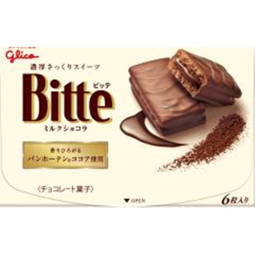 Glico Bitte Milk Choco