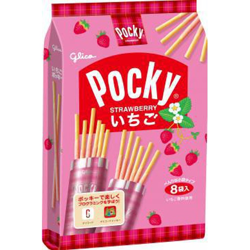 Glico Strawberry Pocky 8 bags per pack