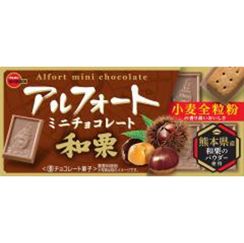 Bourbon Alfort Mini Japanese Chestnut