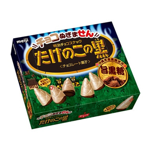 Meiji Choco Nugimasen Takenoko no Kuro Brown Sugar Flavor 61g